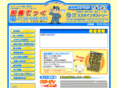 suzuki-industry.com