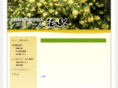 hananoeki.com
