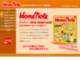 homenote.net