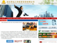 whsyrh.com