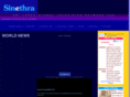sinethra.com