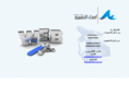 asda.com.sa