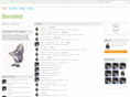 benslist.org