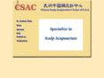 csacofusa.com