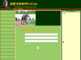 keibayoso-senmon.com