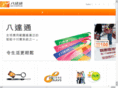 octopus-connect.com