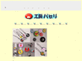 paseri.com
