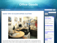 officegoods.org