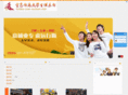 51jsbl.com