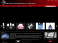 chenhangcrystal.com