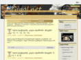 gigol.net