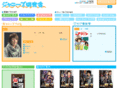 jmania.jp