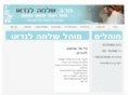 mohel-landaw.co.il