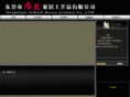 myjran.com