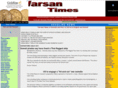 warsantimes.net