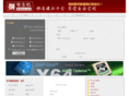 yanjiuzhe.org