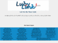 lubylink.com