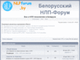 nlpforum.by