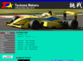 tsubasa-mekaru.net