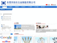 dgchhardware.com