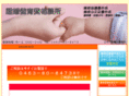rikon-99.com