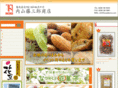 touzaburou.com