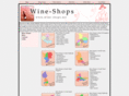 wine-shops.net