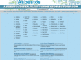 asbestosdiseasesattorneysdirectory.com