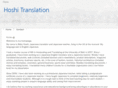 hoshi-translation.com