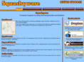 squashyware.com