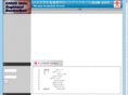 chusugi-basketball.com