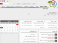 jezzine-union.com