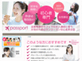 passport-shiga.com