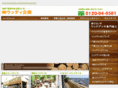 woody-kikaku.com