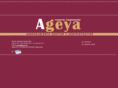 ageya.net