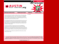 austinpestcontrol.org