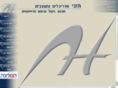 h-arc.co.il