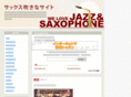 sax55.com