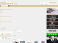 e-peng.net