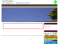 ecology-planning.org