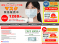 face-mask.jp