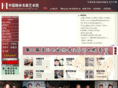 hl299.com