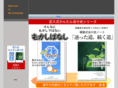 npo-jibunshi.com