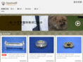 ogasawara-ss.com