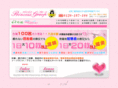 princess-job.com