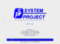 system-project.com