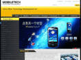 chinawise.net