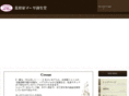 martha-shonan.com