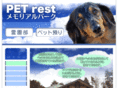 pet-rest.com