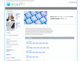 2shinkyoiku-navi.net